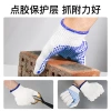 Factory direct sales of bleached cotton yarn blue dot plastic gloves, 720g dot rubber dot anti-slip labor protection gloves wholesale Application Scenario